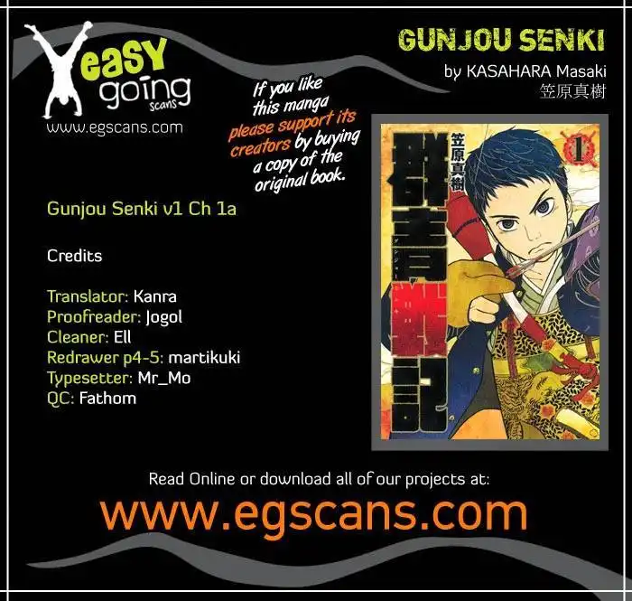 Gunjou Senki Chapter 1 1